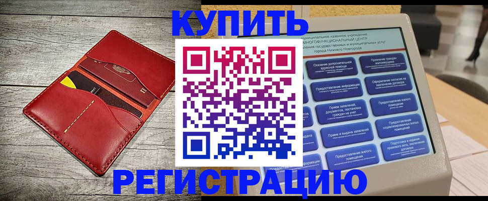форма 3 в Дальнегорске
